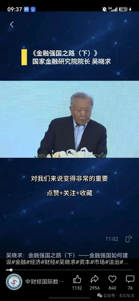 英国、美国的惨痛经验表明，金融，是实体经济的“寄生虫”!只会破坏实体经济，而且是现代经济的“恶性肿瘤”!