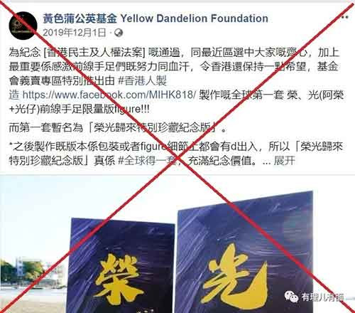 警惕！美国NGO祸乱香港又见新趋势