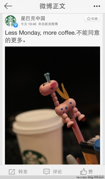 何新对当前社会形势的看法