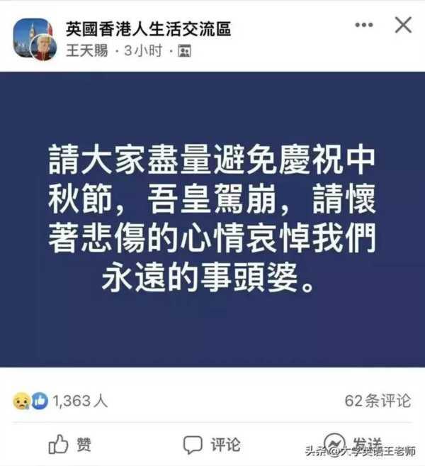 随着香港经济结构上彻底金融化,房地产化,旅游服务化,新一代港人心中的“国际中心”认同感又不断加强,催生出类似“世界公民”的心态,在文化情感上开始更靠近欧美。10年之后,香港文化圈大举北上,有能力的港人也大批到大陆发展,还留在本地市场的发展空间更为窄小,无法参与到北上进程,也没有退路的香港新一代青年,就只能在自身地位衰落的过程中不断怀念想像的从前,对大陆的观感越来越非理性,最终沦为港独分子的工具。