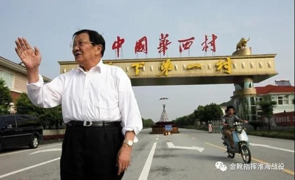 “因为我们是为人民服务的，所以，我们只要有缺点，就不怕别人批评指出。不管是什么人，谁向我们指出都行。只要你说得对，我们就改正。你说的办法对人民有好处，我们就照你的办。”
