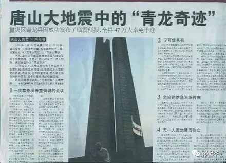 风险决策的时候主政的人不要老想着位子,稍微对老百姓有些责任心、稍微有些良知就会避免很多不必要的伤亡、很多无谓的巨大损失。