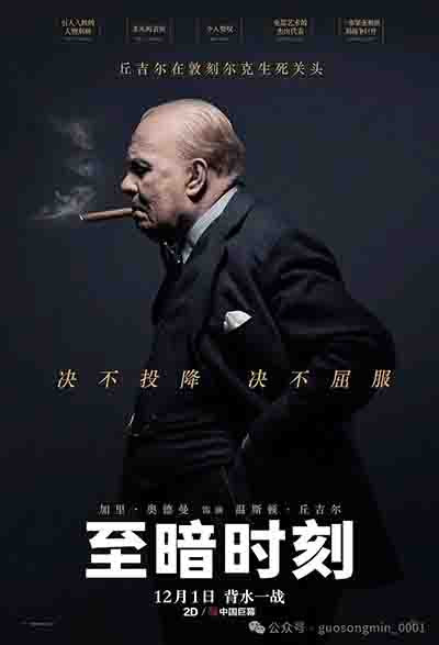 从古月的“形似”到唐国强的“神似”，从王仁君的“回到源头”到刘烨的“至暗时刻”，毛泽东主席的银幕形象走过了一条漫长的道路。