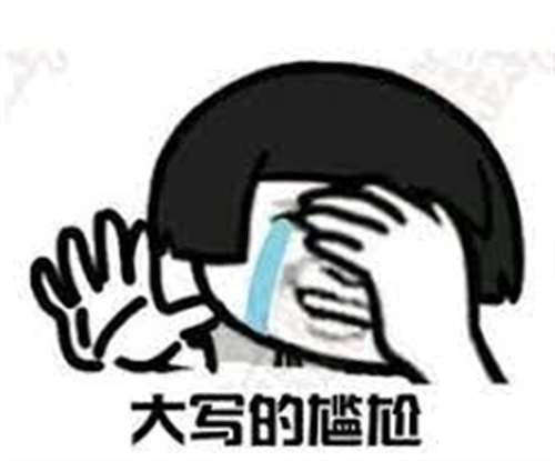 韩国大选启示录:挨打不立正,江山拱手送