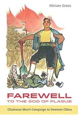 本文是以新中国防治“血吸虫病”为线索，展示出当代中国公共卫生事业中，许多值得汲取的优良传统与制度优势。作者根据海外汉学研究的最新专著，来呈现新中国历史上防治“血吸虫病”的种种措施与需要攻克的技术难点，揭示传统精英主义的现代化卫生运动在遭遇地方性问题时的困难，以及中国的政策调整与应对。