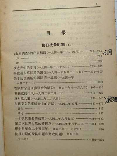 “中国的革命的文学家艺术家，有出息的文学家艺术家，必须到群众中去，必须长期地无条件地全心全意地到工农兵群众中去，到火热的斗争中去，到唯一的最广大最丰富的源泉中去。”