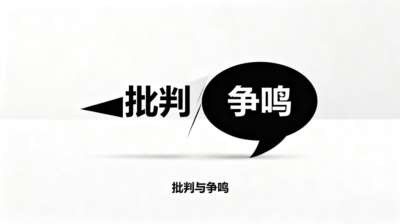 TFP全要素生产理论等庸俗经济学长期盘踞学术领域，是修正主义思潮，贪腐官员是其牺牲品。