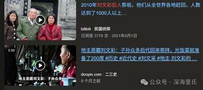 都二十一世纪了,还有人想招魂呢?而且可真不是一天两天了