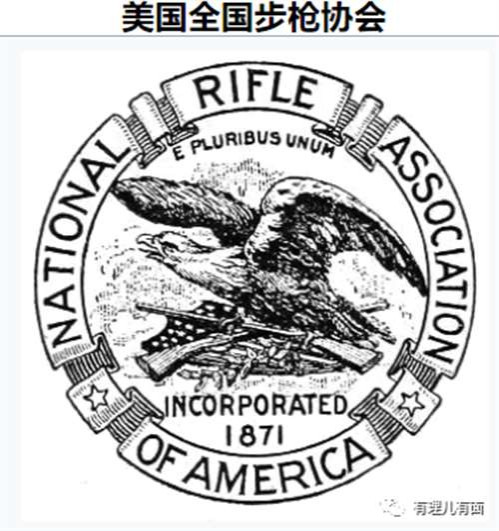 美国独立日为何枪声四起?