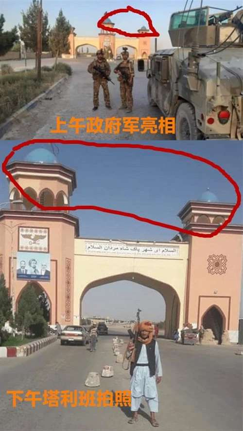 阿富汗,这鬼样子