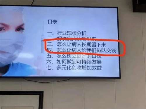 社会发展最关键的是人，人最重要的是身体。医疗事业关系着全民的健康，牵动着千万人民的心，只有健康的身体才能创造出更加伟大的事业，如果没有了医疗上的承重负担，人民的生活将会更轻松，幸福感会更强。如果能够解决人民免费医疗的问题，这将是一件了不起、得民心的德政善政，必将得到广大人民的拥护，也更能凝聚人心，创造更加辉煌的历史篇章。