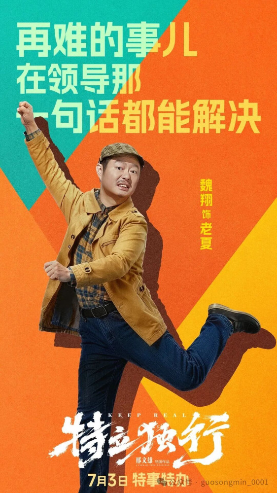 超人来了，也得敬酒。