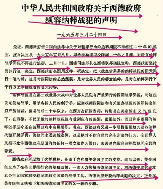 纳粹和下跪，哪一面才是真实的德国？