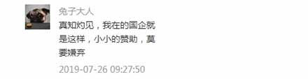 按照美国人设计的路线图跑，你当不上寡头，资源被美国选择的寡头瓜分，你的工作、存款、养老金全部泡汤，你跟着起什么哄? 资源来自境外势力，控制在境外势力选择的代理人手里，你能跑出第二个路线吗?