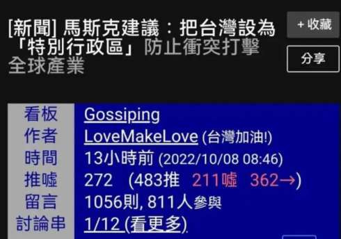 万万没有想到,享受亿万粉丝追捧的马教主,其实也是没有言论自由的,他们信徒们追随的,其实也是他们想象中的马教主,不是个真正的人。
