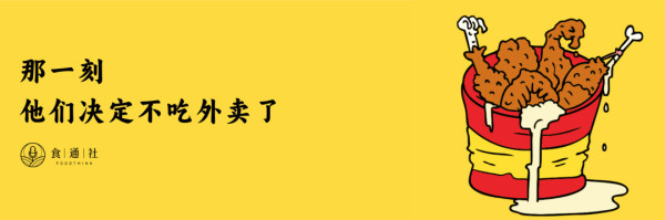 又是一年618，电商平台让我们的生活更好了吗？
