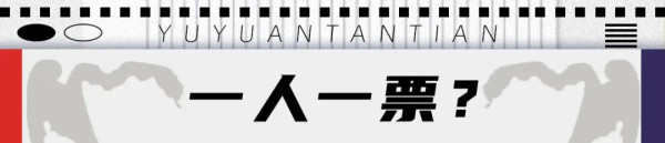 【美式民主：拆开看】杰利蝾螈，画出美式民主的门道