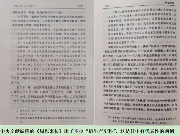 今日,历史虚无主义到处蔓延,可能有很多种原因,但其中必定有的一个重大原因是:主流党史叙事缺乏令人信服的权威性。