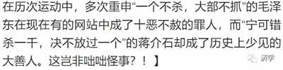 听见张铁石惨死的新闻后，我曾经想：要是第一号战犯蒋介石当年被俘下狱，被特赦释放后要到台湾和他的老婆宋美龄、儿子蒋经国、蒋纬国团聚，而当权的陈诚以“统战”、“间谍”罪名不准他入境，蒋经国和他的“母”、弟又将是何滋味?