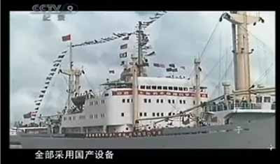 毛主席的大客机情结：为何选择上海为基地研制运十？