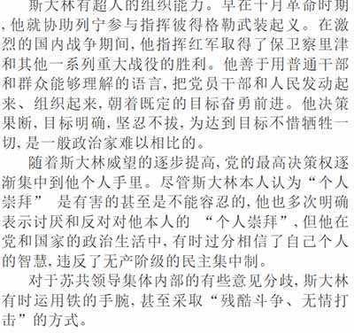 毛主席生前领导了一场持续的深入批判赫鲁晓夫修正主义的运动，在中国人民心目中赫鲁晓夫可以说是臭不可闻。
