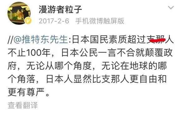 “为了拉拢人民，贵族们把无产阶级的乞食袋当作旗帜来挥舞。但是，每当人民跟着他们走的时候，都发现他们的臀部带有旧的封建纹章，于是就哈哈大笑，一哄而散”。