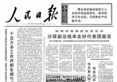 社会主义的教育不应当局限于学校围墙之内，应以劳动人民知识化和知识分子劳动化为目标，将教育扩展到全社会。应以劳动人民为根基，将人类文明几千年积累起来的知识平等地、无偿地传递给每一个需要知识的劳动者，彻底摧毁剥削阶级垄断知识、愚弄民众、制造不平等的根基。