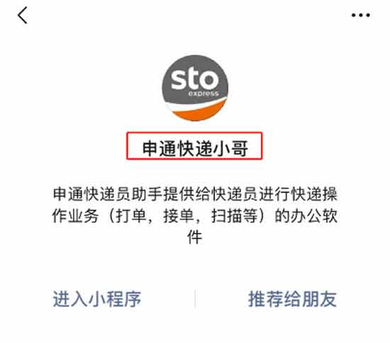 “幕后”的女快递员，性别偏见几时休？