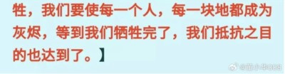 何祚庥先生所谓的“中国青年才俊们不清楚中国海军的建设真实实力,也不知日本海军真实实力如何。”的说辞是站不住脚的。