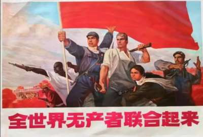 本站收到青年朋友两篇关于共产主义的投稿，因其关联，特并为一个小专题三次刊载。其中按内容及篇幅对第二篇分为两载，而本文为第一篇，也作为这个小专题的第一载，跟随青年朋友的思考描述共同重温一下久违的共产主义。供读者阅读参考。
