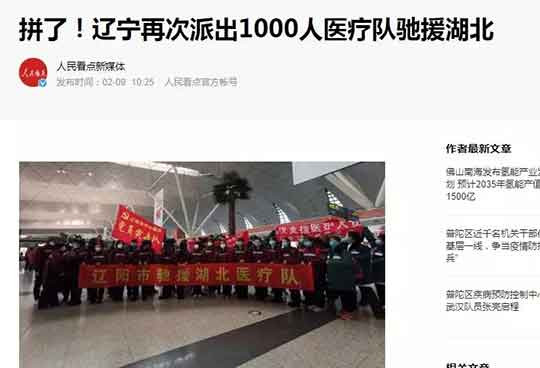 这次疫情,让国人明白了,社会主义就在脚下! 我们需要更坚定地,沿着社会主义的方向,走下去!