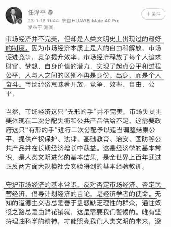 民营经济信心处在历史低谷,如何提振?——有关民营经济发展的四题