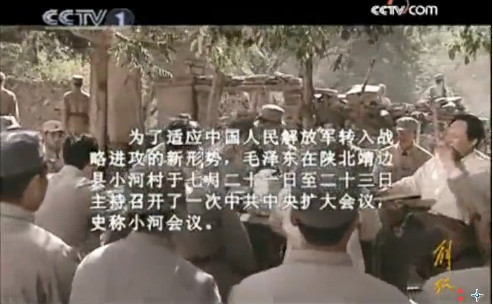 解放战争“陈谢大军”是指陈赓谢富治指挥的部队，谢富治追悼会周总理致悼词主持人是谁？