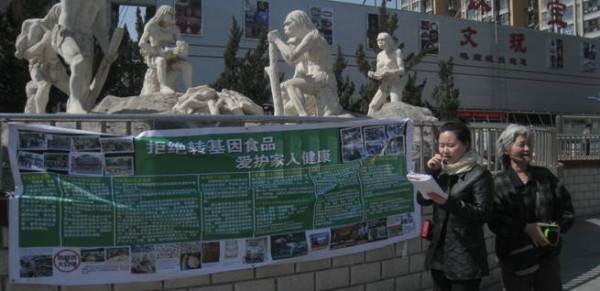 北京志愿者2014年3月22日房山反转宣传纪实