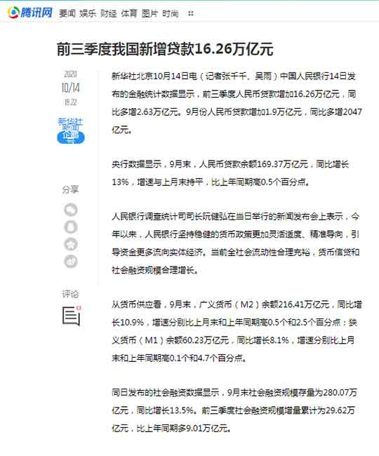 前期要避免爆雷,后期要减少通货膨胀对自己的损失。许多人在应该避免爆雷的阶段,提前担心通货膨胀,结果本金损失殆尽。 普通人信息不灵,不要寄希望于自己致富,能够减少损失即是最大的成功。
