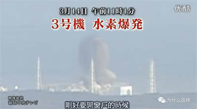 人类迄今为止的历史上,爆发出了两次危害巨大的核事故,一次是前苏联的切尔诺贝利核电站,而另一次就是日本的福岛核电站,事故的爆发可能存在偶然因素,但对于事故造成的危害去如何挽救,那就是鉴别人与鬼最好的证明了!