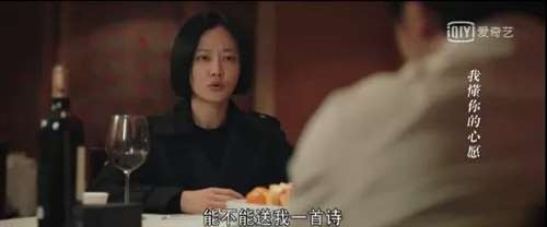 台湾情报部门：剧情过于真实，建议下架《对手》