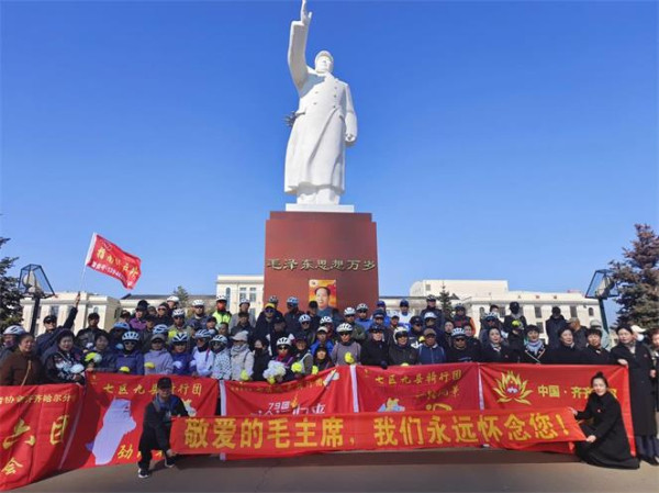手舞鹤城艺术团与各界人士清明祭奠毛主席
