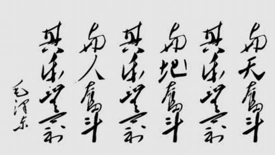 资本当然不是从“有机构成”中直接取出的概念，但资本作为文明史规划却不能逾越有机构成，这是“资本有机构成”成立的形式条件；实质条件是“经济的社会形态”发展到一定历史高度，资本关系可以使自身作为物质地基向共产主义经济体工作进阶。这是重建个人所有制的景象，由此决定消解资本有机构成的社会条件是公有制，阶级条件则是无产阶级专政。阶级与拜物教机理也不应当从文本中得到，其实际是关于人的发展的实践科学的基础原理。