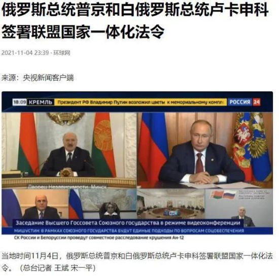 普京又搞大事了！