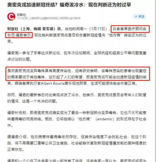 首先要声明的是，本文并不是要谴责腐朽堕落反动万恶的资本主义国家的医务工作者，就像收割机系列不是谴责建筑工人和房地产从业者，无底洞系列不是谴责教师一样。