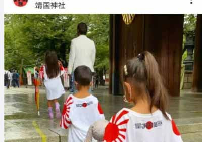 靖国鬼厕,今天“正名”