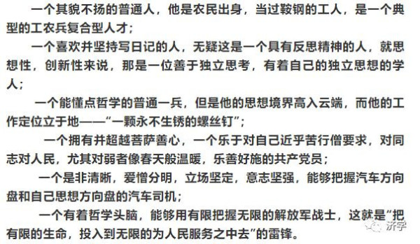 有毛主席在的时候，或者在毛泽东文化里，我党的生机与活力为何那么旺盛?这与尊重每一个人，尊重每一个人的生命有怎样的必然联系?这是个真问题，不可回避。