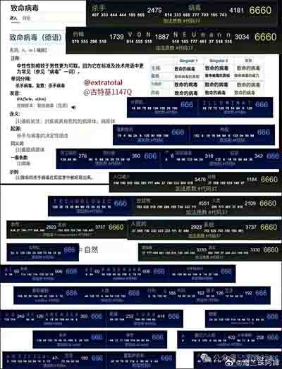 更深层的震颤,来自舆论场的奇异静默,死寂般提示了那些猥琐媒体的双标!