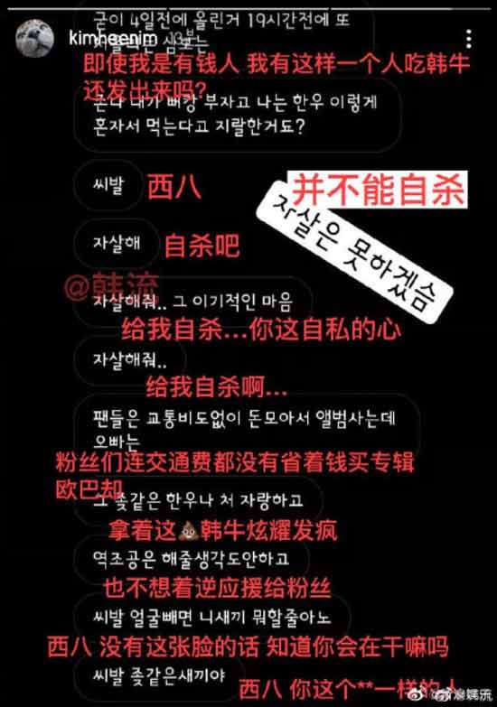 许多网民看到这份营销号/KOL所属公司图表后震惊地发现，自己平时所看到的风格迥异乃至时常对骂的账户所属公司竟然是同一家，抑或是经常挑事的营销号与看上去喜好“爱与和平”的营销号竟然身处一个办公室。
