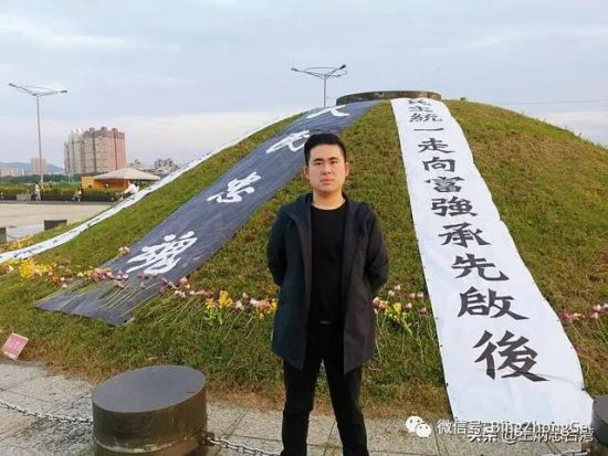 今天祖国大陆在中国共产党的领导下，为中华民族创造了离全面复兴最近的大好形势，但祖国迟迟未能统一，中国的领土台湾实际上仍受美国把持，大陆内部更时不时出现“不能为解决台湾问题破坏大陆发展”的“准分裂”言论。一旦这样的“现状”得到固化，中华民族又如何算得上复兴？那些魂断马场町的烈士怎能安息？