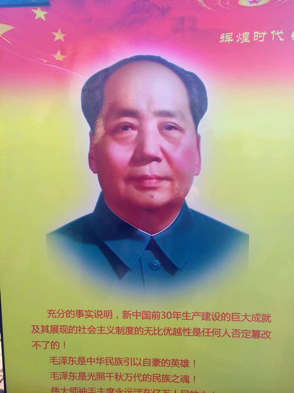 实拍：河北人民想念毛主席！
