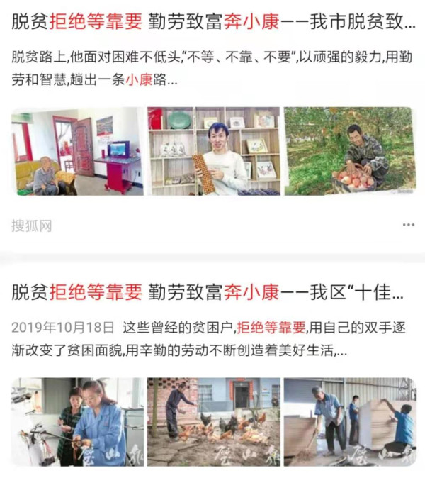 老胡认为美国这个市长说的是“蠢话”，一点没错，同样的意思，换个胡编式“聪明话”那就立马高大上了：“找市场，不找市长”，“社会主义大锅饭等靠要思维养懒汉”，“优胜劣汰，你穷是因为你懒，他富是因为他奋斗了”。