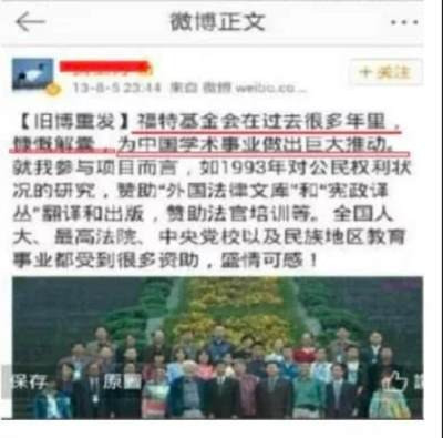汉奸数量超过历史总和?中国最大的敌人在内部!