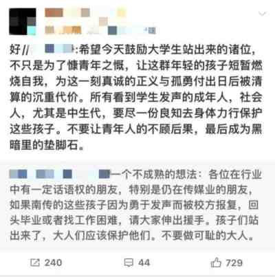 自由主义者常常奉鲁迅为偶像,是因为在他早年的文字中确有一种自由主义和个人主义的倾向,那是反封建的思想在他头脑中萌芽时所选择的道路。但鲁迅如果止步于此,也不过只是另一个胡适之,鲁迅之为鲁迅,之为“中国的脊梁”,正在于瞿秋白所说的,“从进化论最终的走到了阶级论,从进取的争求解放的个性主义进到了战斗的改造世界的集体主义”、“从绅士阶级的逆子贰臣进到无产阶级和劳动群众的真正的友人以至于战士”。